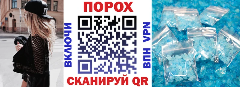 Амфетамин VHQ  как найти закладки  Аркадак 