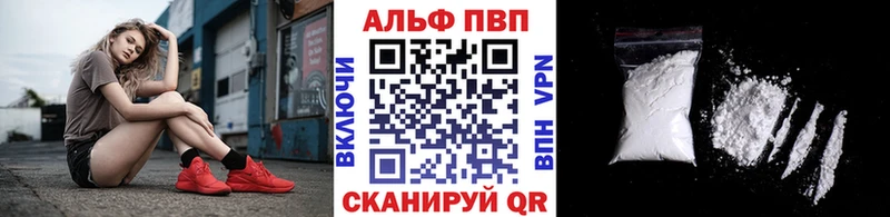A-PVP VHQ  Аркадак 