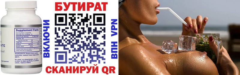 hydra как войти цена наркотик Аркадак БУТИРАТ бутандиол
