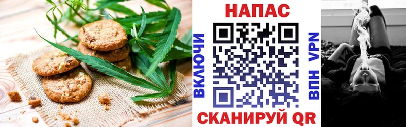 Canna-Cookies конопля  продажа наркотиков  Аркадак 