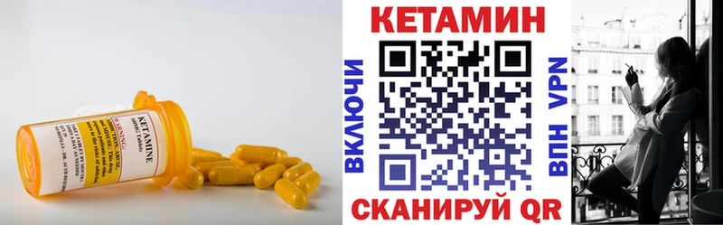 КЕТАМИН ketamine  купить  сайты  Аркадак 