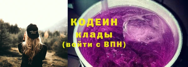 ECSTASY Армянск