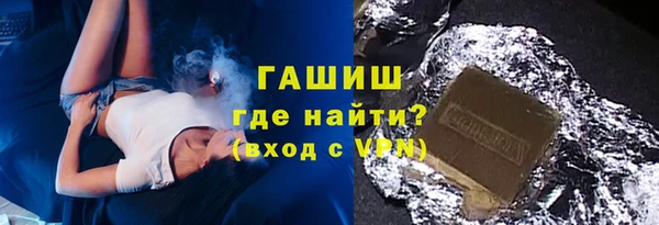 кокаин VHQ Арсеньев