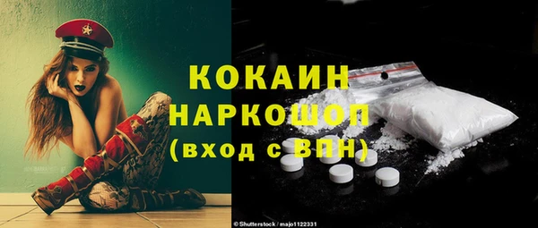кокаин VHQ Арсеньев
