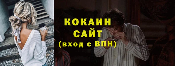 мяу мяу мука Сосновка