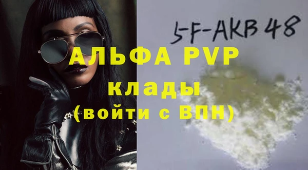 apvp Аркадак