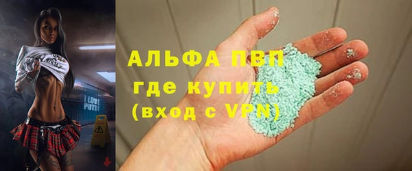 ECSTASY Армянск