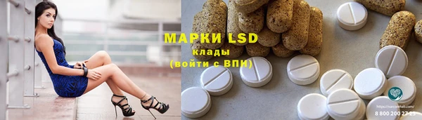 ECSTASY Армянск