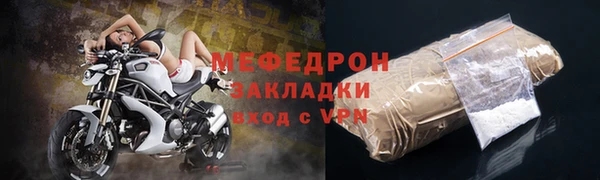 mdma Сосновый Бор