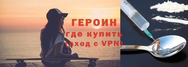 кокаин VHQ Арсеньев