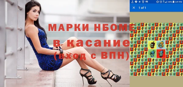 ECSTASY Армянск