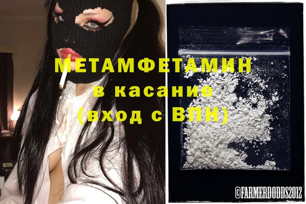 ECSTASY Армянск