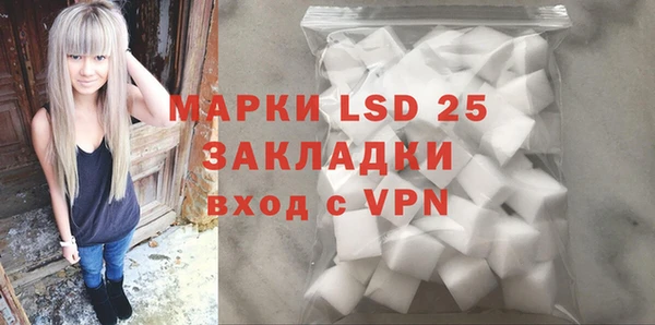 кокаин VHQ Арсеньев