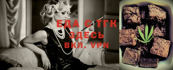 кокаин VHQ Арсеньев