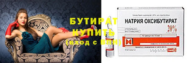 ECSTASY Армянск