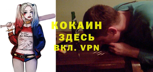 ECSTASY Армянск