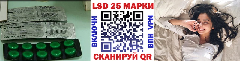 купить наркоту  Аркадак  ЛСД экстази кислота 