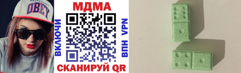 МДМА кристаллы Аркадак
