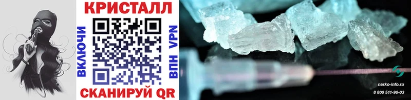 закладка  Аркадак  Первитин Methamphetamine 