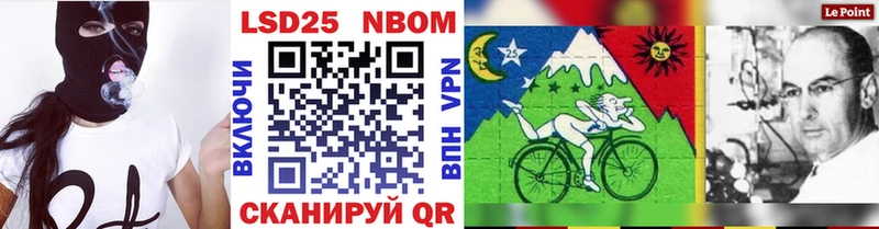 где продают   Аркадак  Марки NBOMe 1500мкг 