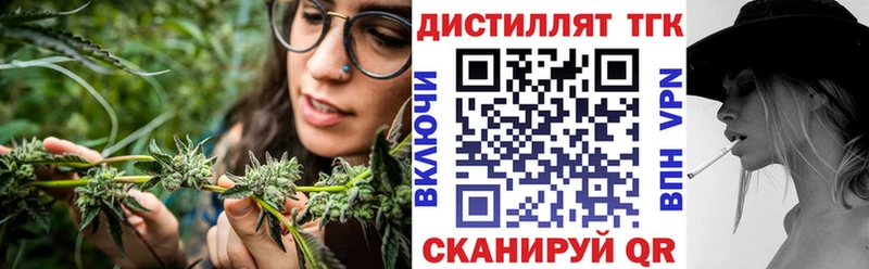 ТГК концентрат  Аркадак 
